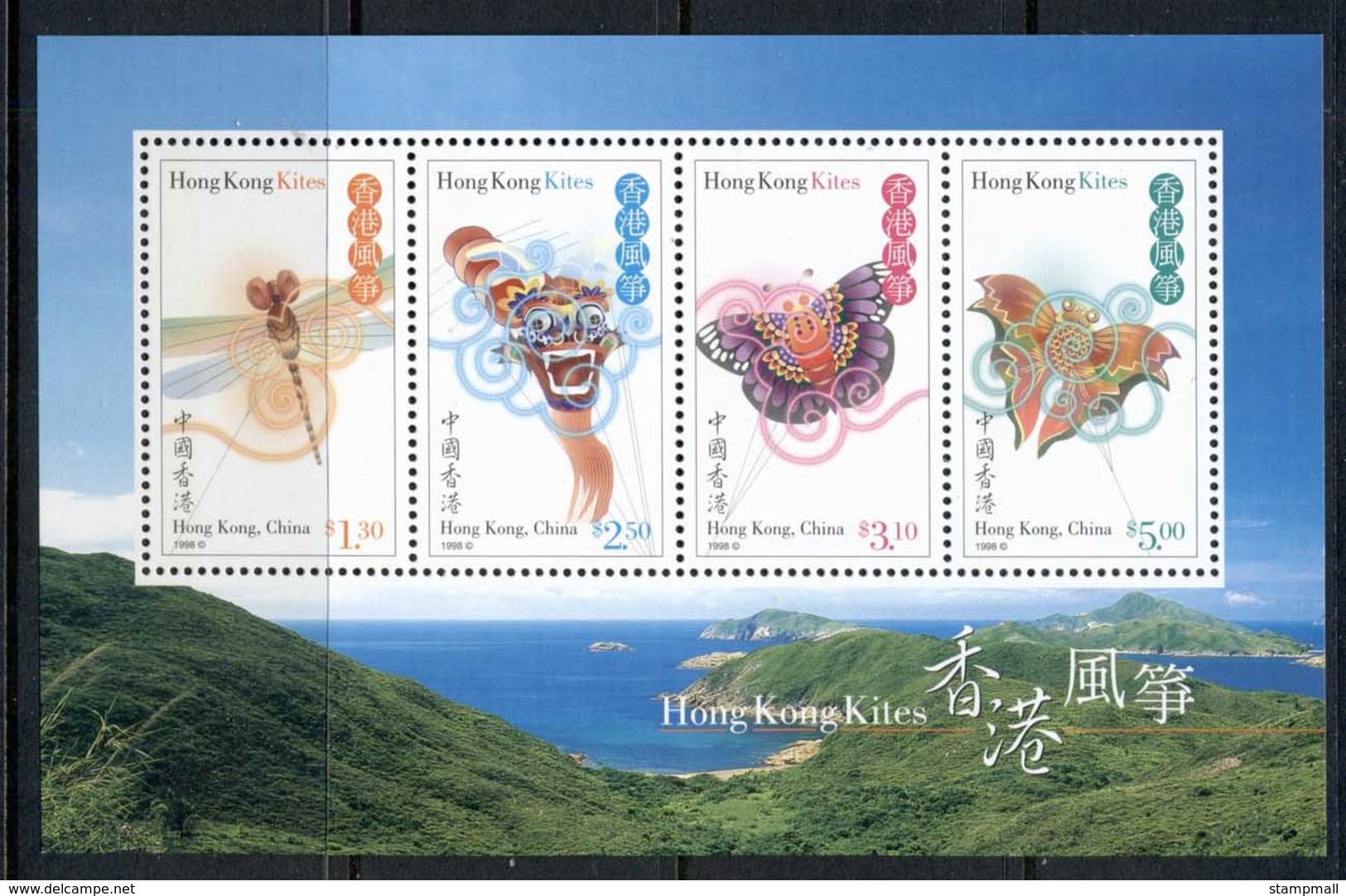 Hong Kong 1998 Kites MS MUH - Other & Unclassified