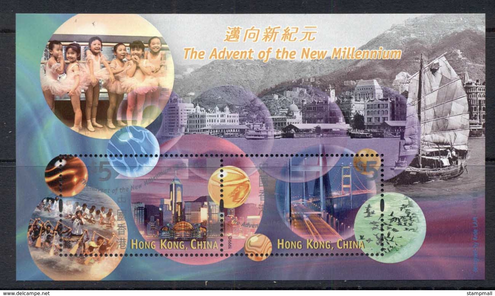 Hong Kong 1999 New Millenium MS MUH - Other & Unclassified