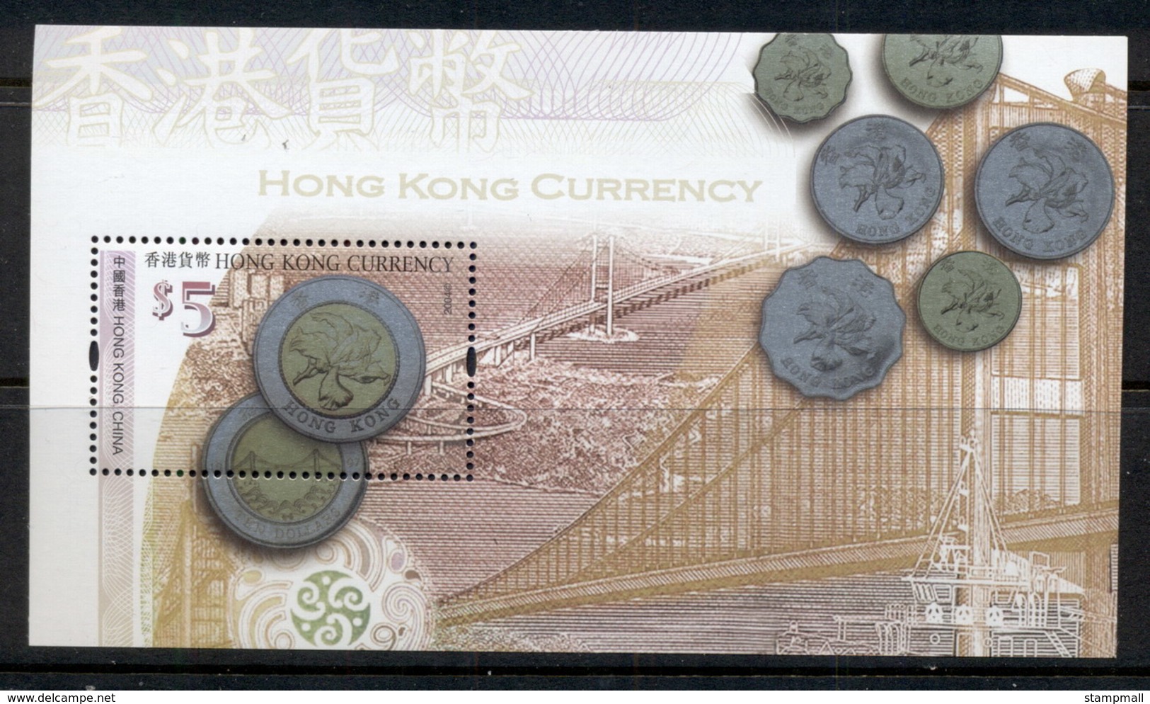 Hong Kong 2004 Hong Kong Currency MS MUH - Other & Unclassified