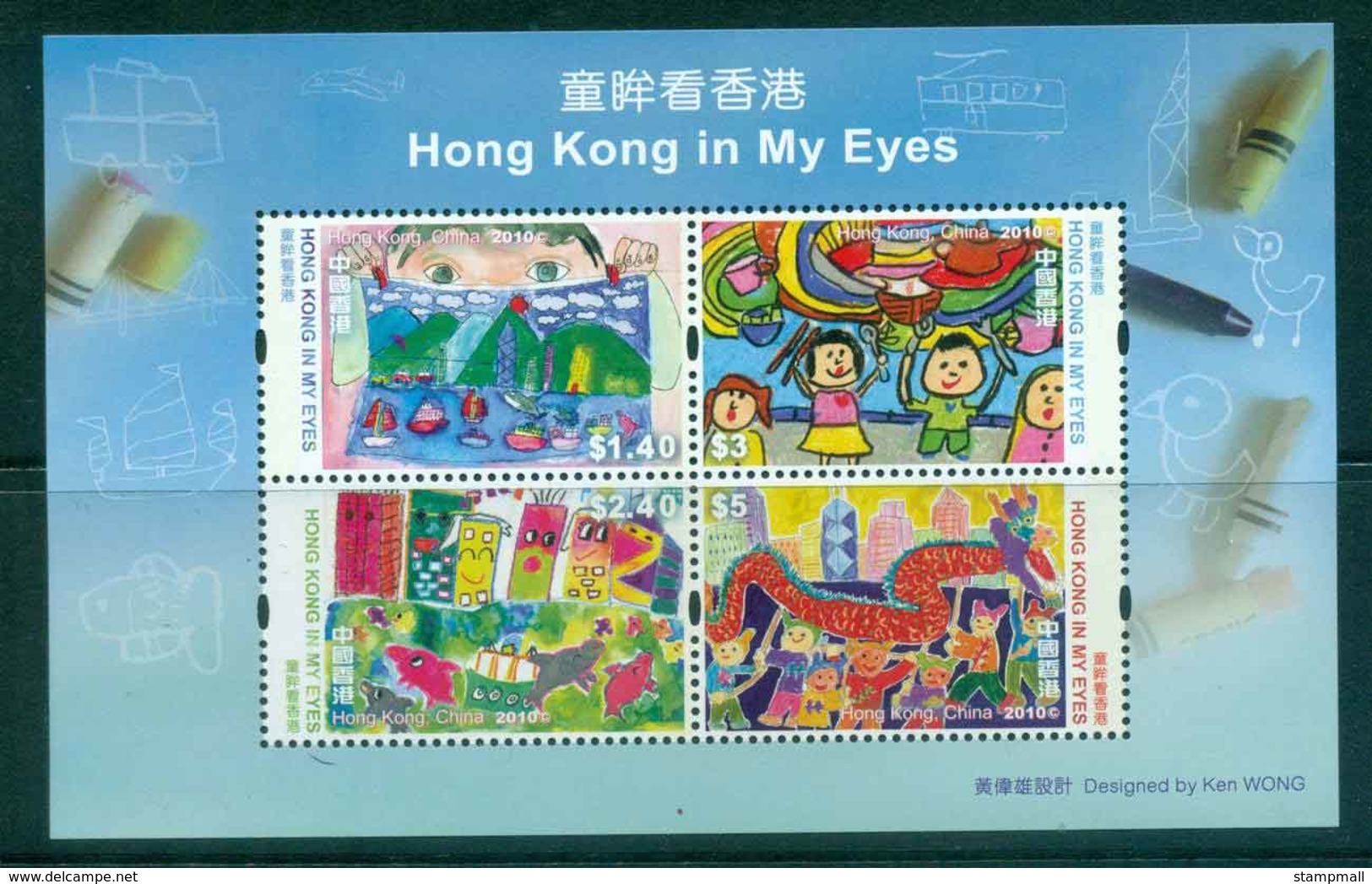 Hong Kong 2010 HK In My Eyes MUH Lot46193 - Other & Unclassified