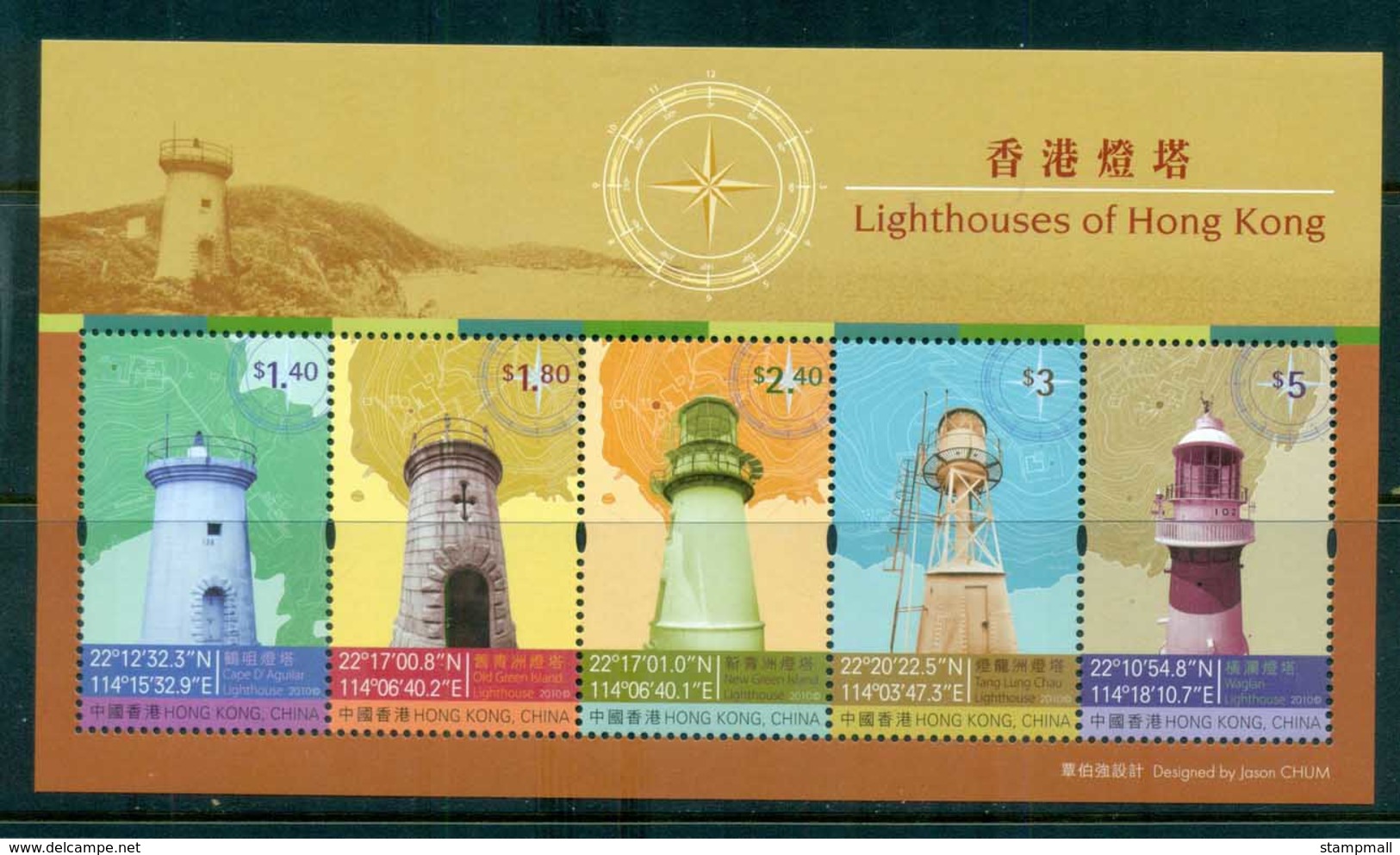 Hong Kong 2010 Lighthouses MUH Lot82995 - Other & Unclassified