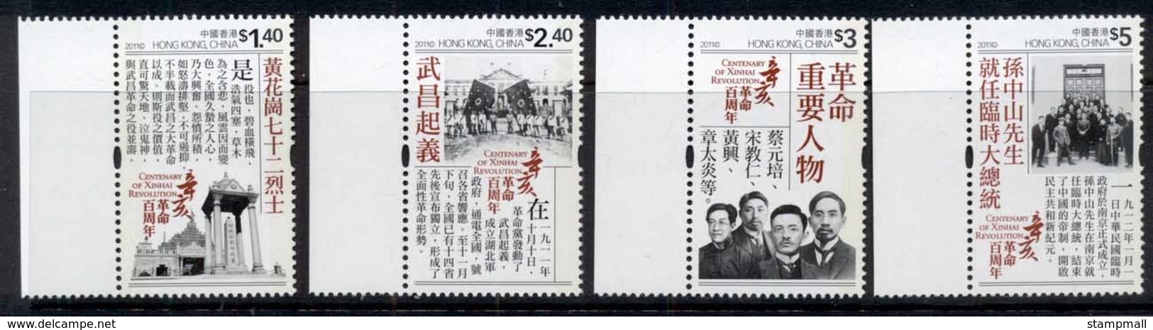 Hong Kong 2011 Centenary Of Xinhai Revolution MUH - Other & Unclassified