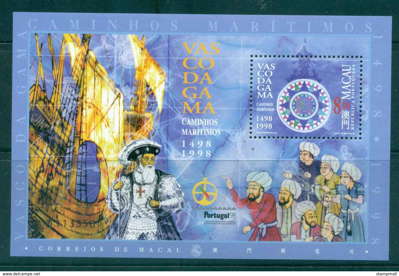 Macao 1998 Vasco Da Gama Date 1498 MS Lot46159 - Other & Unclassified