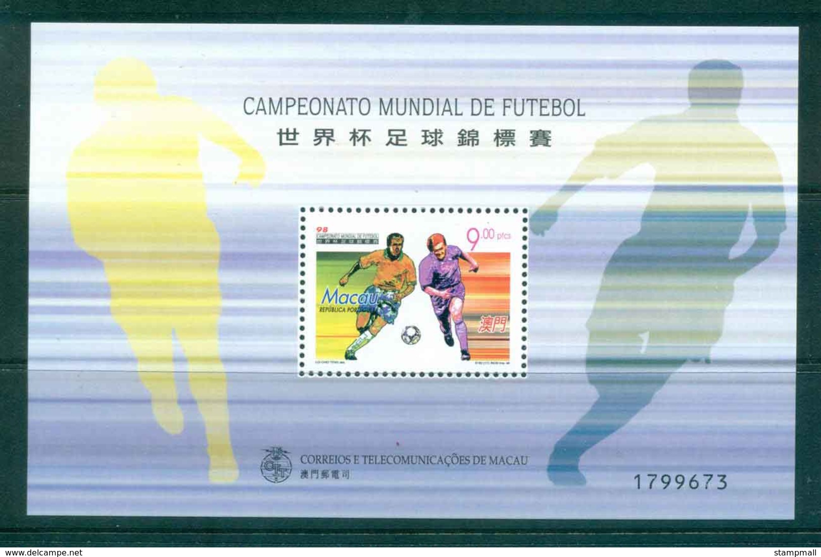 Macao 1998 World Cup Soccer MS Lot46162 - Other & Unclassified