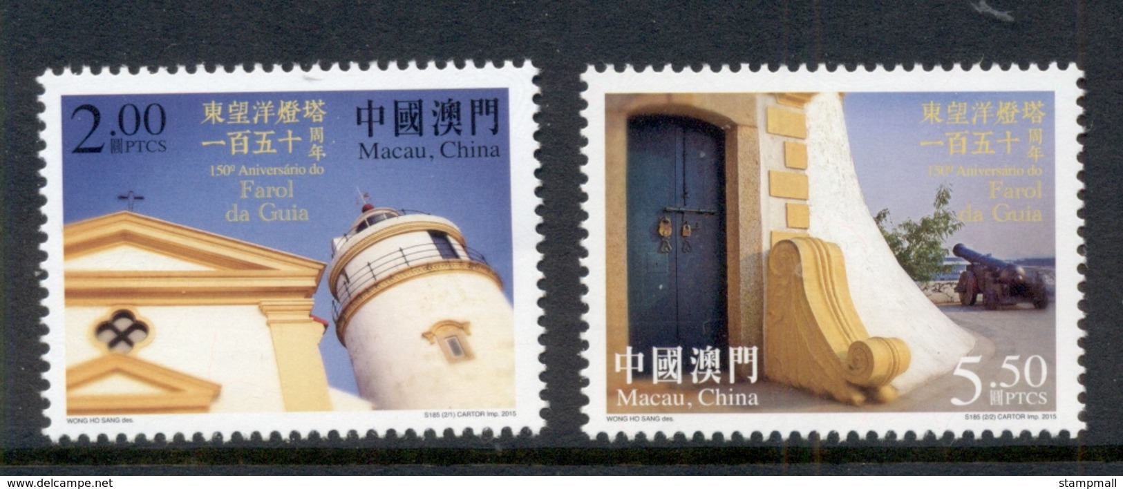Macau 2015 Guia Lighthouse MUH - Other & Unclassified