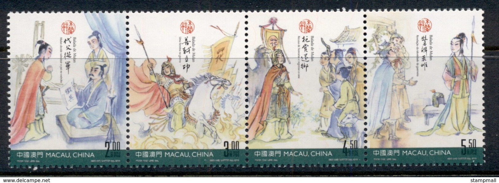 Macau 2016 Ballad Of Mulan MUH - Other & Unclassified