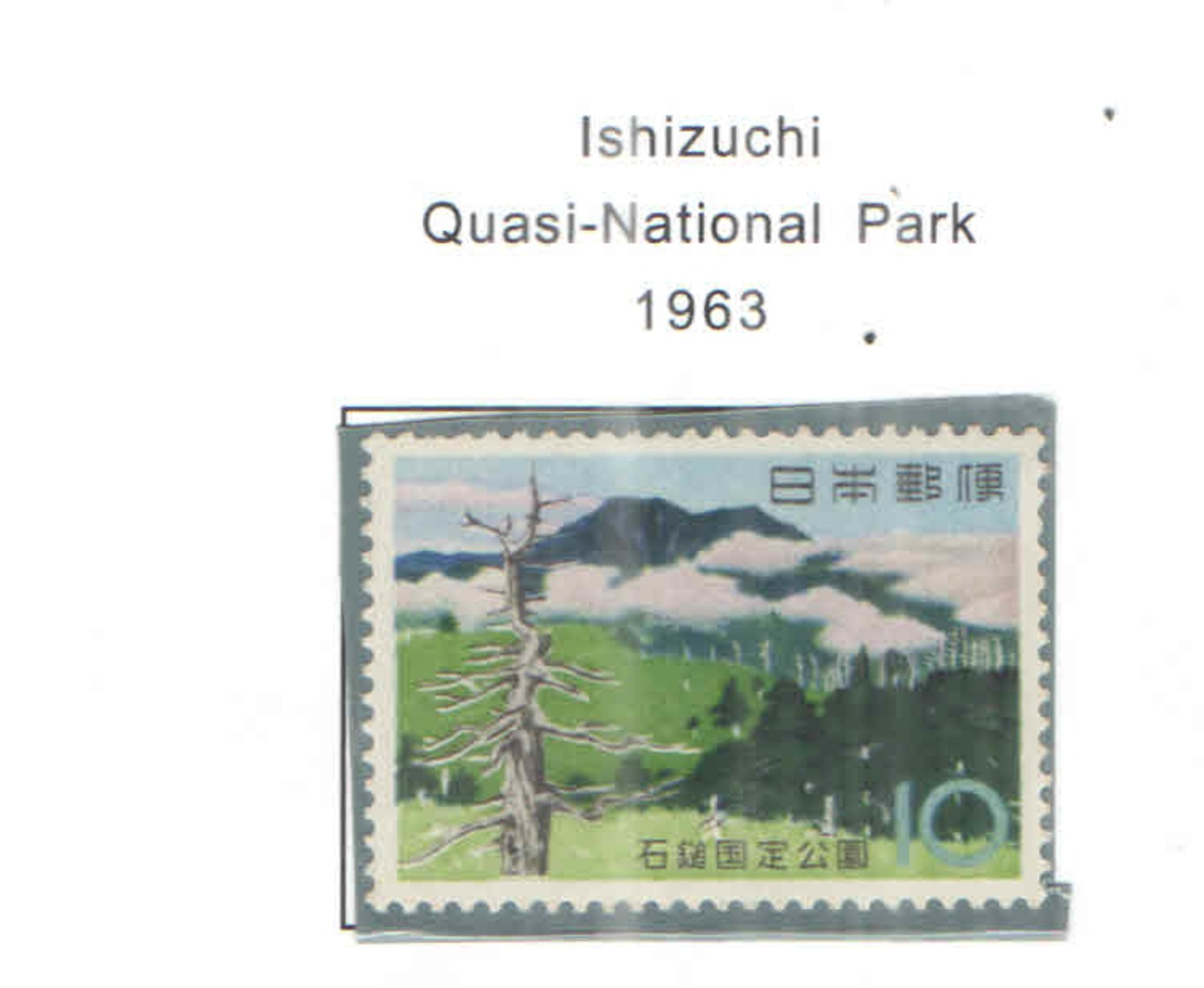 Giappone PO 1963 Ishizuchi Nat.Park  Scott.774+See Scan On Scott.Page - Nuovi