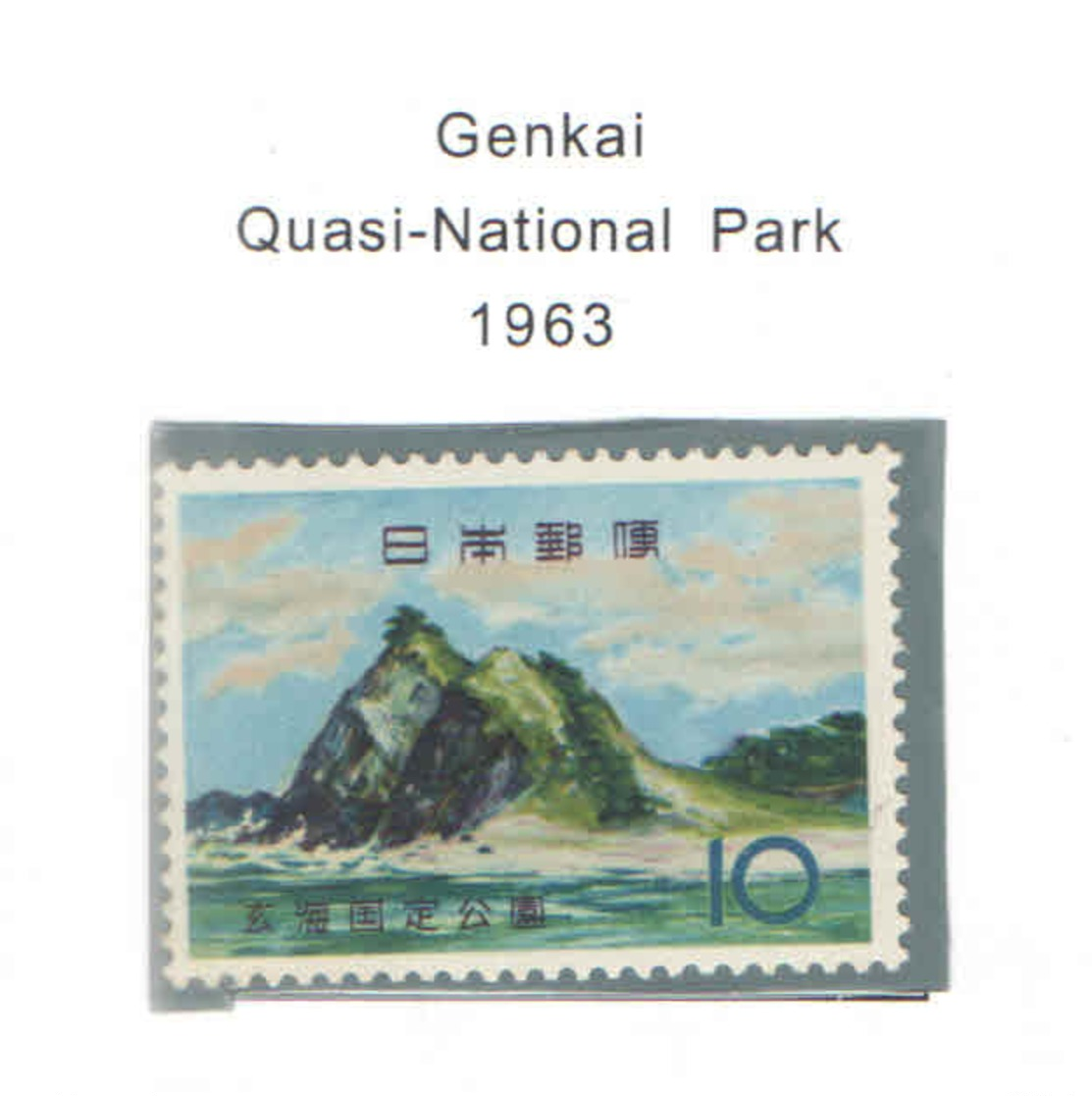 Giappone PO 1963 Genkai  Nat.Park  Scott.781+See Scan On Scott.Page - Nuovi