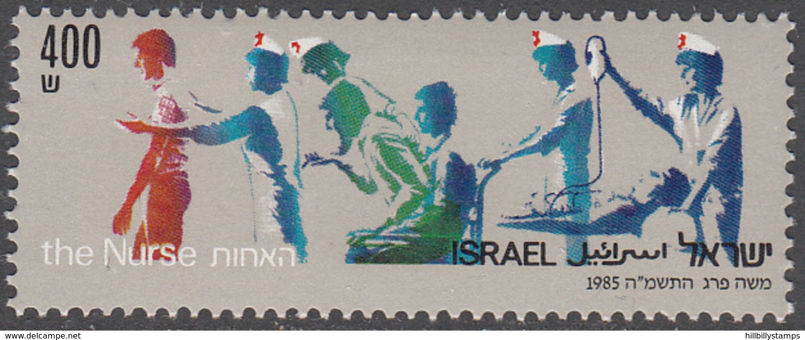 ISRAEL    SCOTT NO.  904    MNH   YEAR  1985 - Unused Stamps (without Tabs)