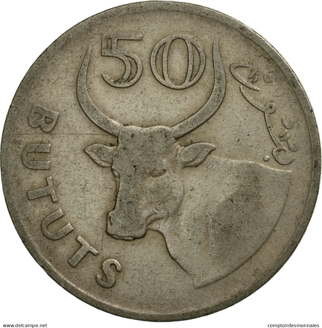 Monnaie, GAMBIA, THE, 50 Bututs, 1971, TB+, Copper-nickel, KM:12 - Gambie