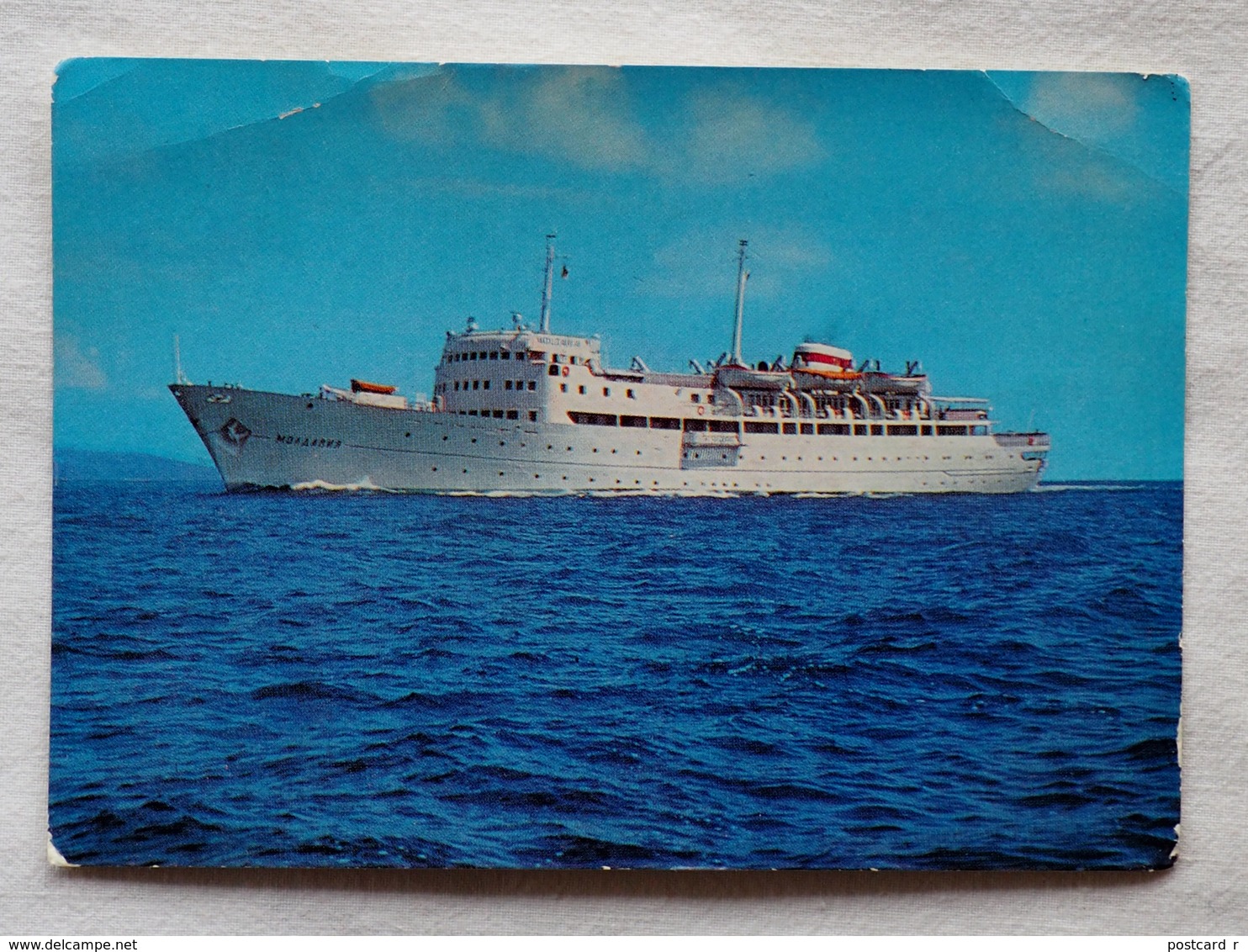 Moldavian Ship 1966  A 180 - Russia