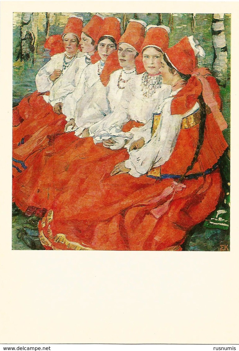 RUSSIA - RUSSIE - RUSSLAND Kiseleva "Brides. Pentecost" - Pittura & Quadri