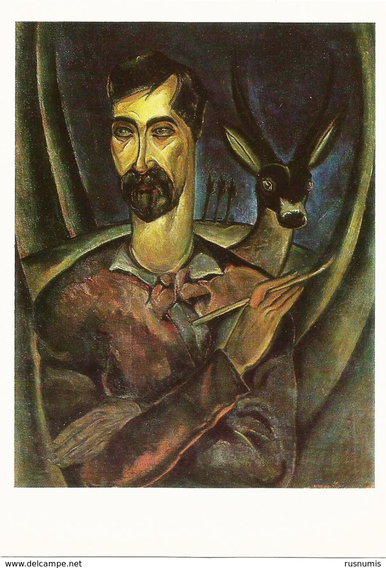 RUSSIA - RUSSIE - RUSSLAND Vladimir Gudiashvili "Portrait Of Niko Pirosmani" - Pittura & Quadri