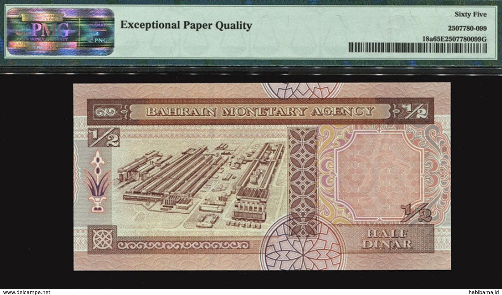 Bahreïn : 1/2 DINAR PMG 65 EPQ GEM UNC - Bahrain