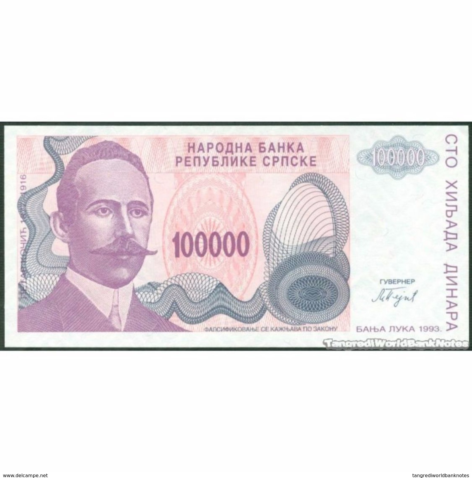 TWN - BOSNIA-HERZEGOVINA 154a - 100000 100.000 Dinara 1993 Prefix A UNC - Bosnia And Herzegovina