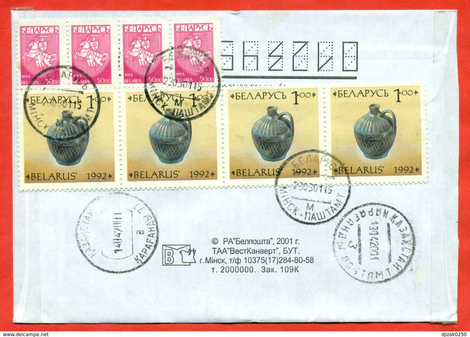 Belarus 2001.Ceramics. Registered Envelope Passed The Mail. - Wit-Rusland