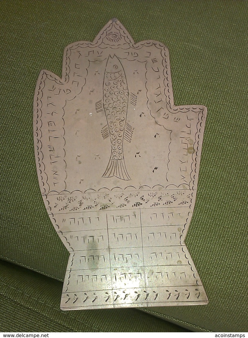 Hebrew Letters,fish On Metal Plate Unique Item,judaica,16x9.5 Cm - Oriental Art