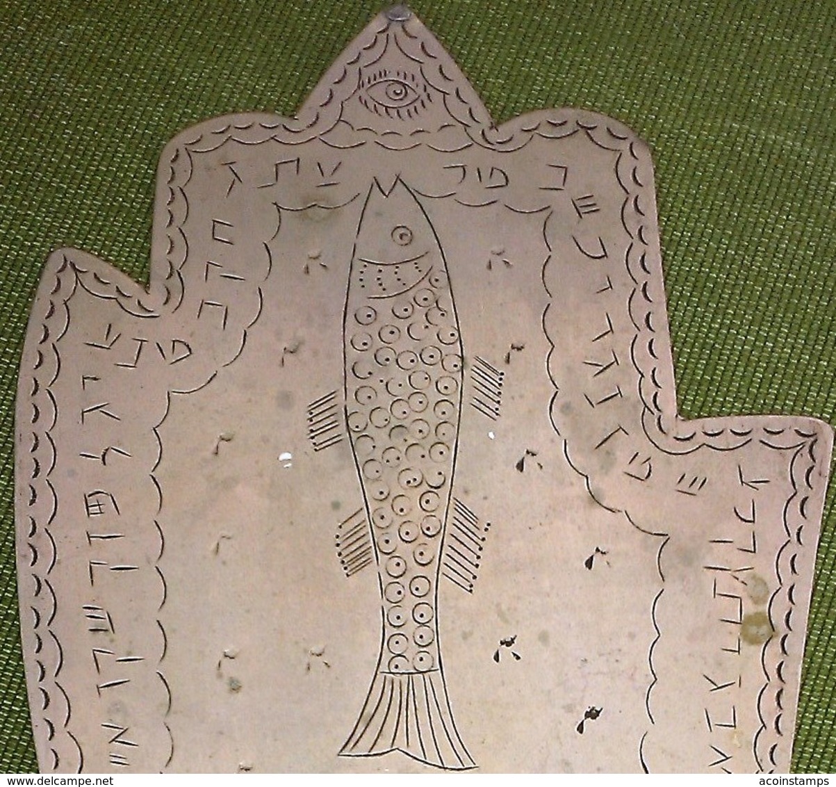 Hebrew Letters,fish On Metal Plate Unique Item,judaica,16x9.5 Cm - Oriental Art