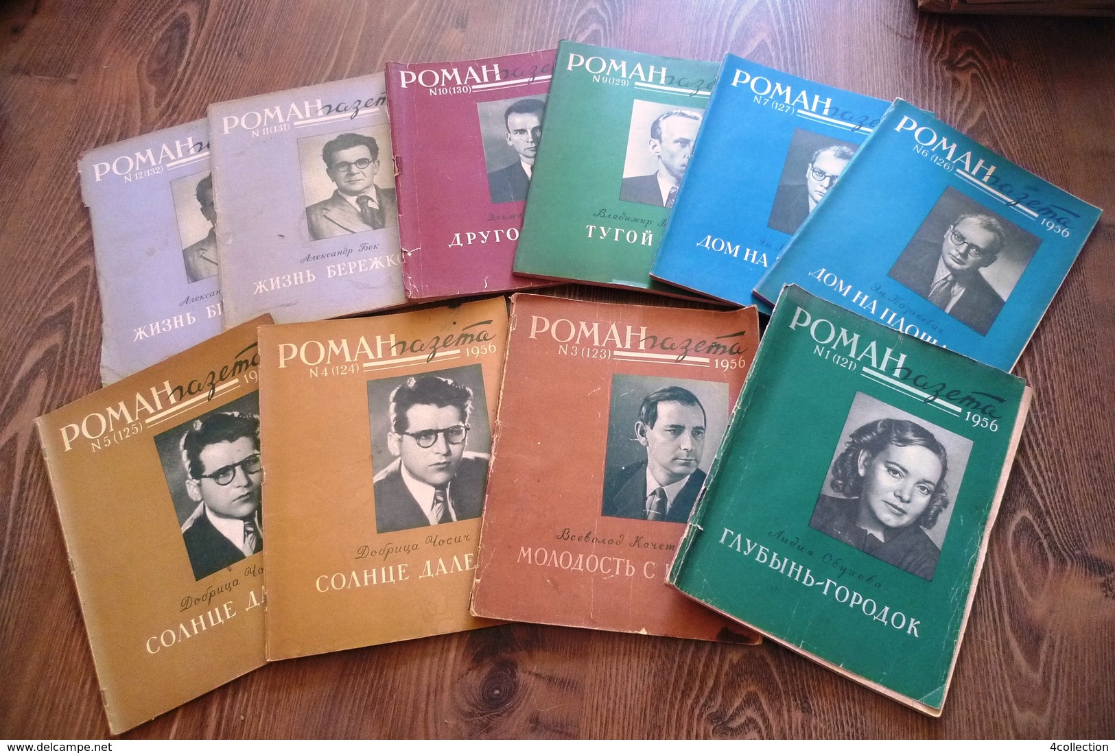 USSR Soviet Russia Leningrad Set Lot Selection Of 10psc. ROMAN GAZETA Literary Novel Magazines 1956 - Slav Languages