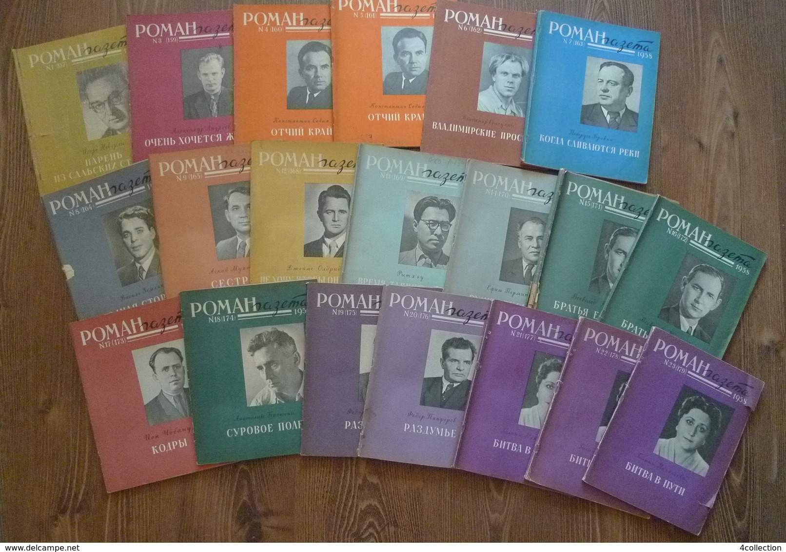 USSR Soviet Russia Leningrad Set Lot Selection Of 20psc. ROMAN GAZETA Literary Novel Magazines 1958 - Slav Languages