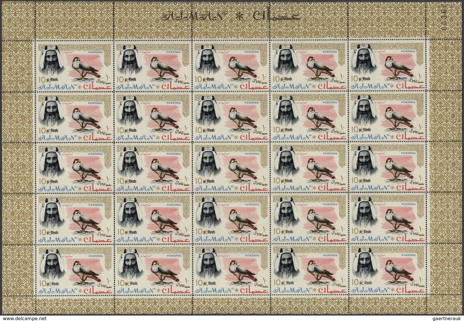 Adschman / Ajman: 1964/1966, New Currency Overprints On 1964 Definitives "Animals", Three Top Values - Ajman