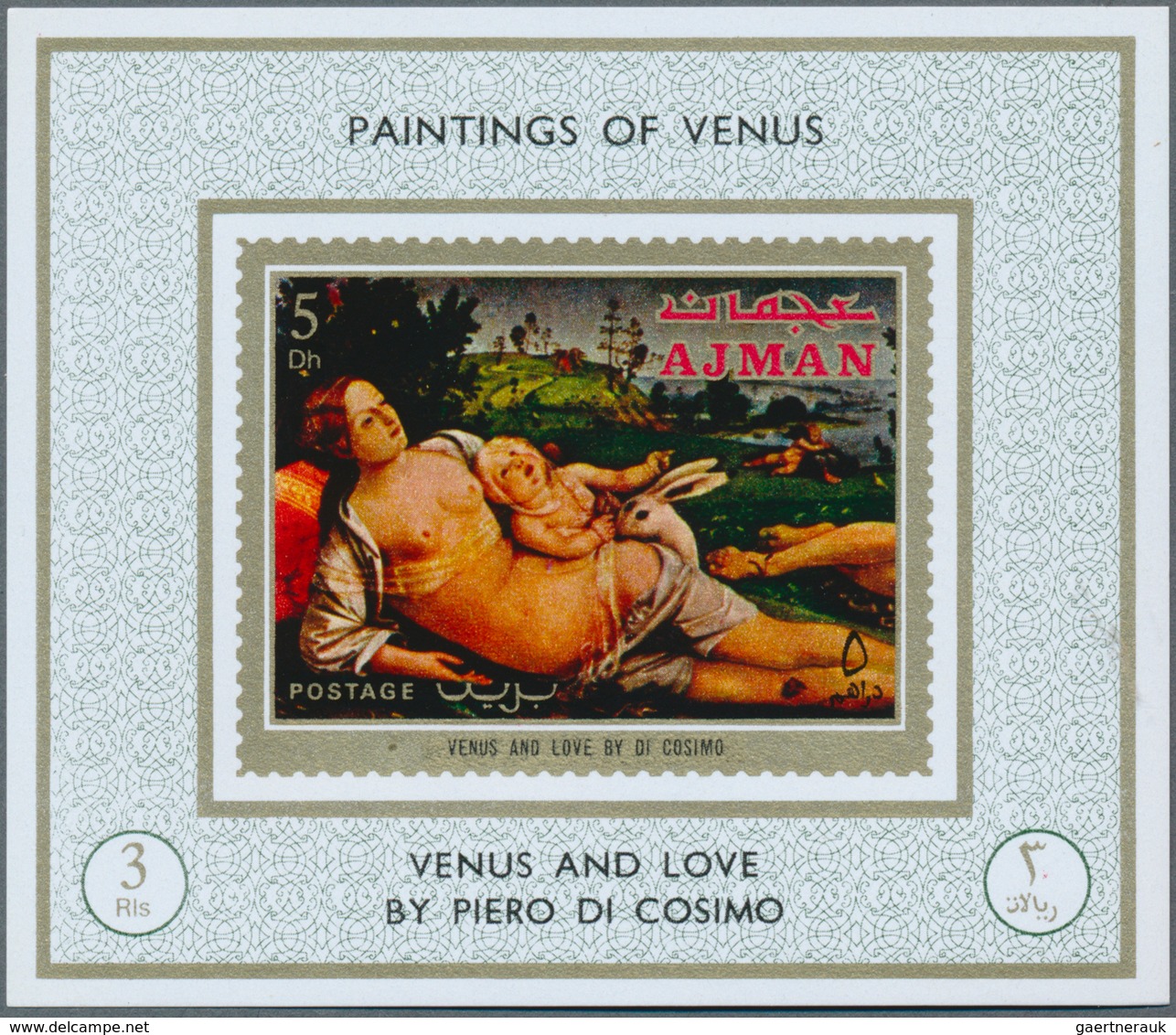 Adschman / Ajman: 1971, Nude Paintings By TITIAN (mostly Venus Etc.) Set Of Eight Different Imperfor - Ajman
