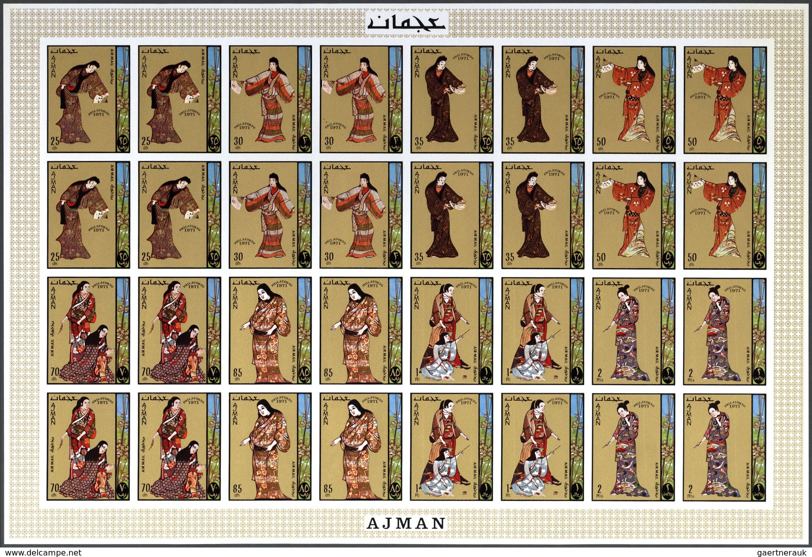 Adschman / Ajman: 1971, PHILATOKYO (Japanese Costumes) Perf./imperf., 132 Complete Sets Each Within - Ajman