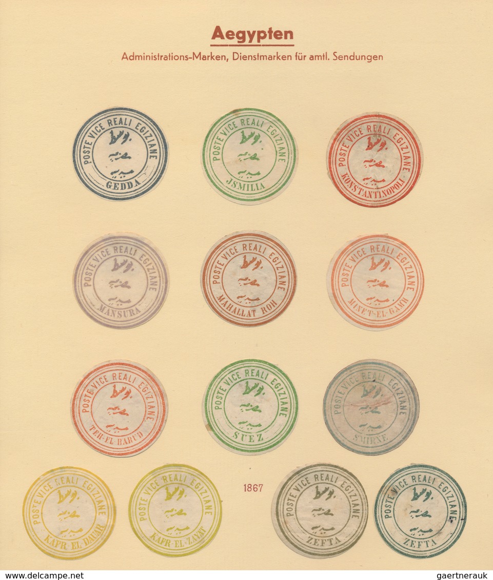 Ägypten: 1865-1892 INTERPOSTAL SEALS: Collection Of More Than 400 Egyptian Interpostal Seals, Used A - Other & Unclassified