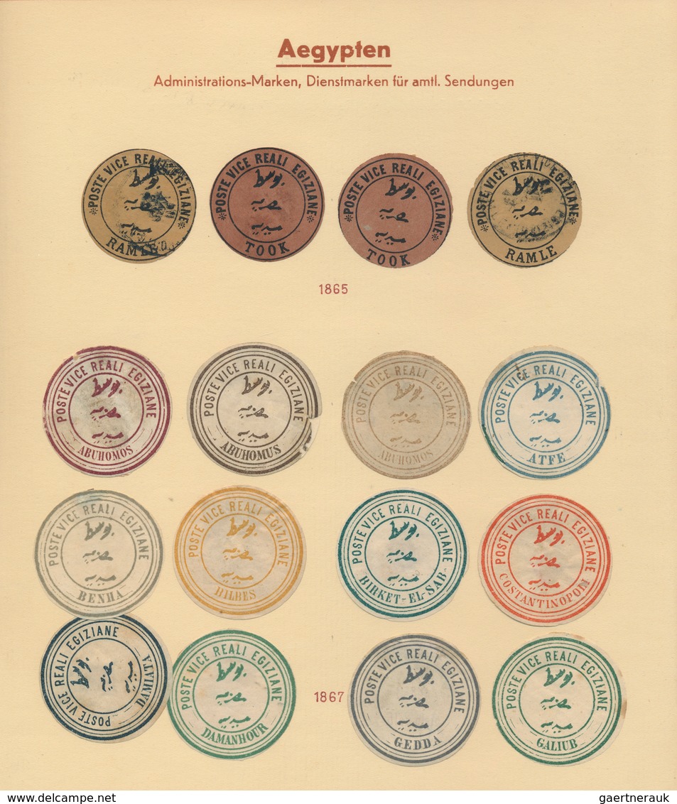 Ägypten: 1865-1892 INTERPOSTAL SEALS: Collection Of More Than 400 Egyptian Interpostal Seals, Used A - Otros & Sin Clasificación