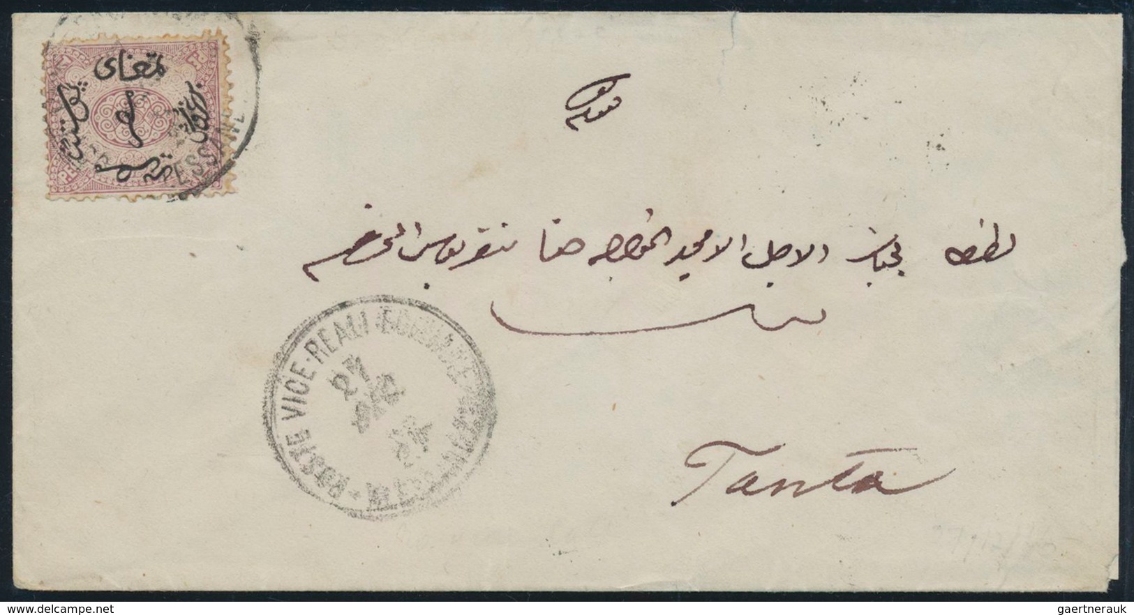 Ägypten: 1866-2015, Comprehensive And Specialized Collection Of Stamps, Souvenir Sheets, FDCs And Co - Otros & Sin Clasificación