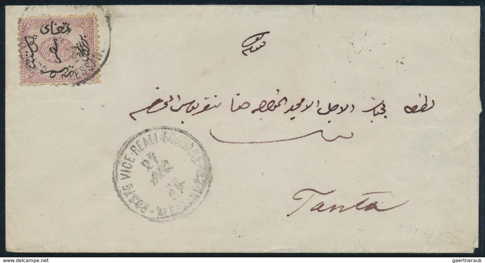 Ägypten: 1866-2015, Comprehensive And Specialized Collection Of Stamps, Souvenir Sheets, FDCs And Co - Autres & Non Classés