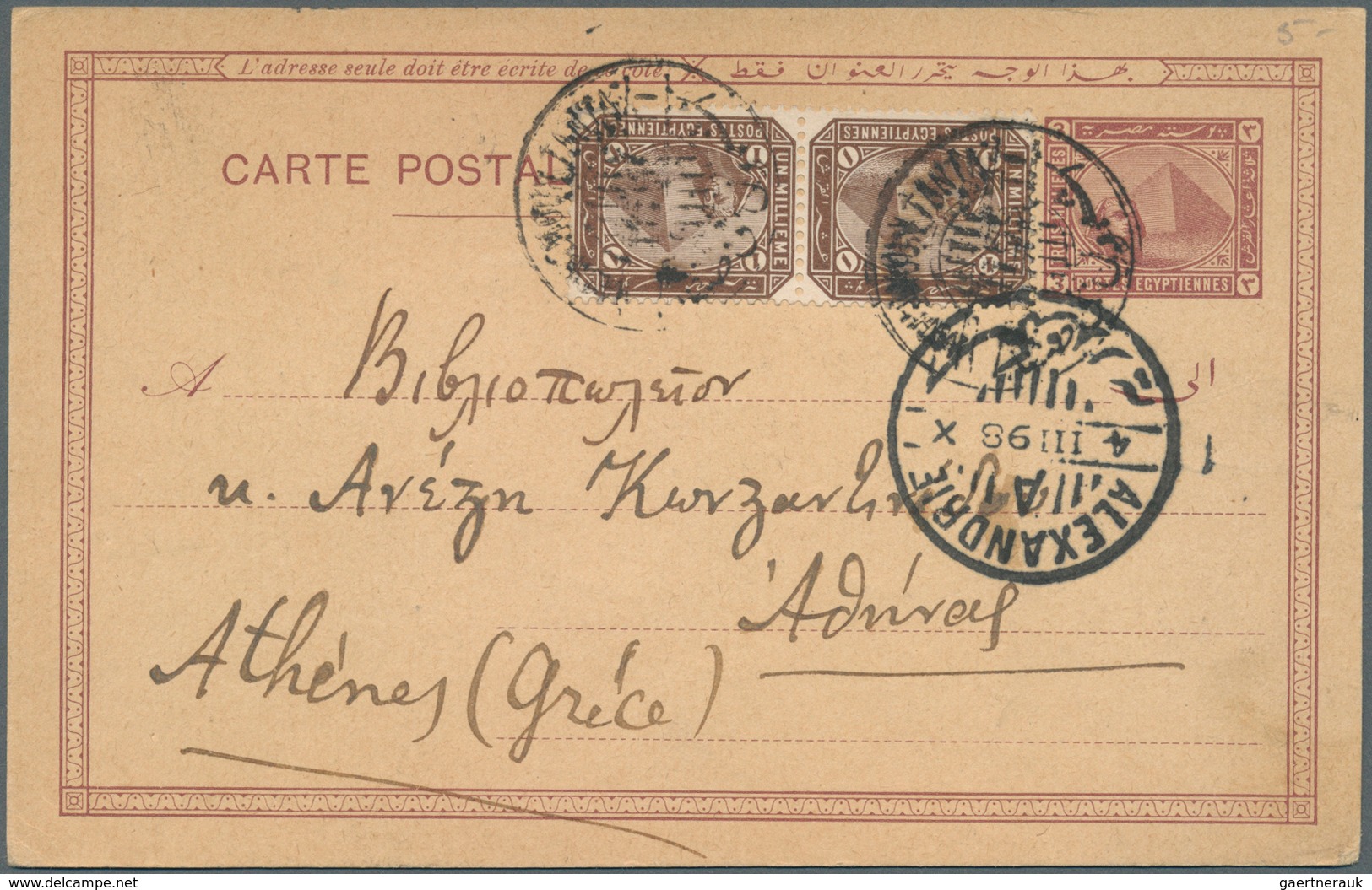 Ägypten: 1900-70, Big Box Containing 695 Covers & Cards Including Postage Due Covers, Air Mails, Cen - Autres & Non Classés