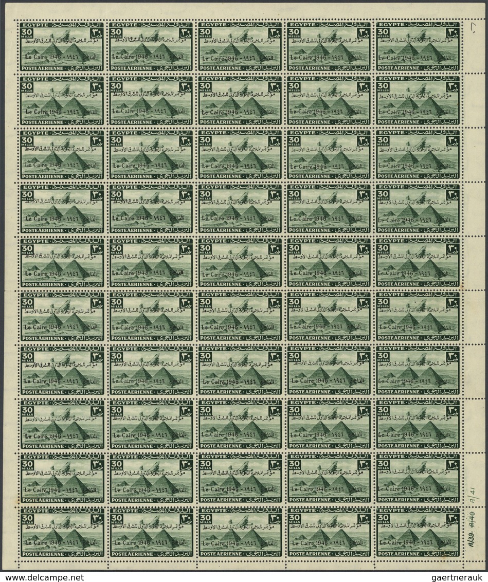 Ägypten: 1945/1981, Enormous U/m Accumualtion Of 12.000 Complete Sets (according Ro Vendor) Within S - Other & Unclassified