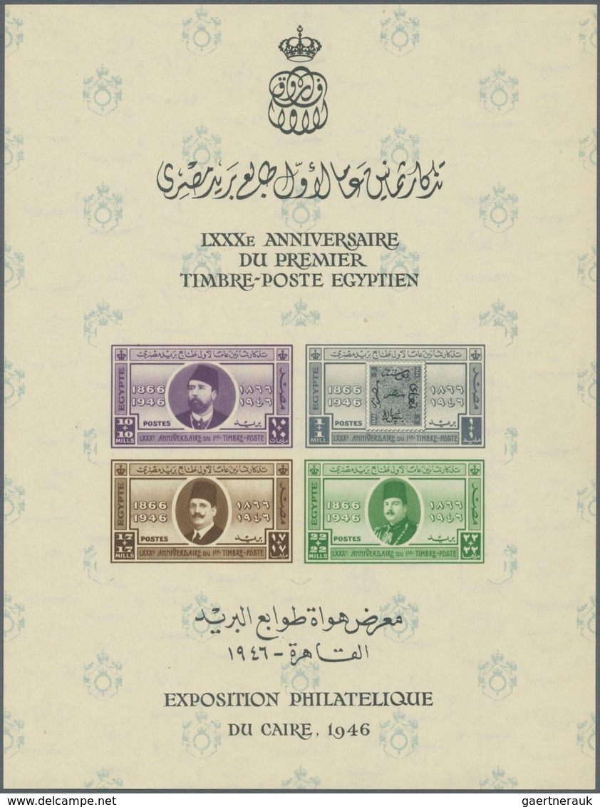 Ägypten: 1946, 80 Years Stamps In Egypt Lot With Ten IMPERFORATE Miniature Sheets, Mint Never Hinged - Autres & Non Classés