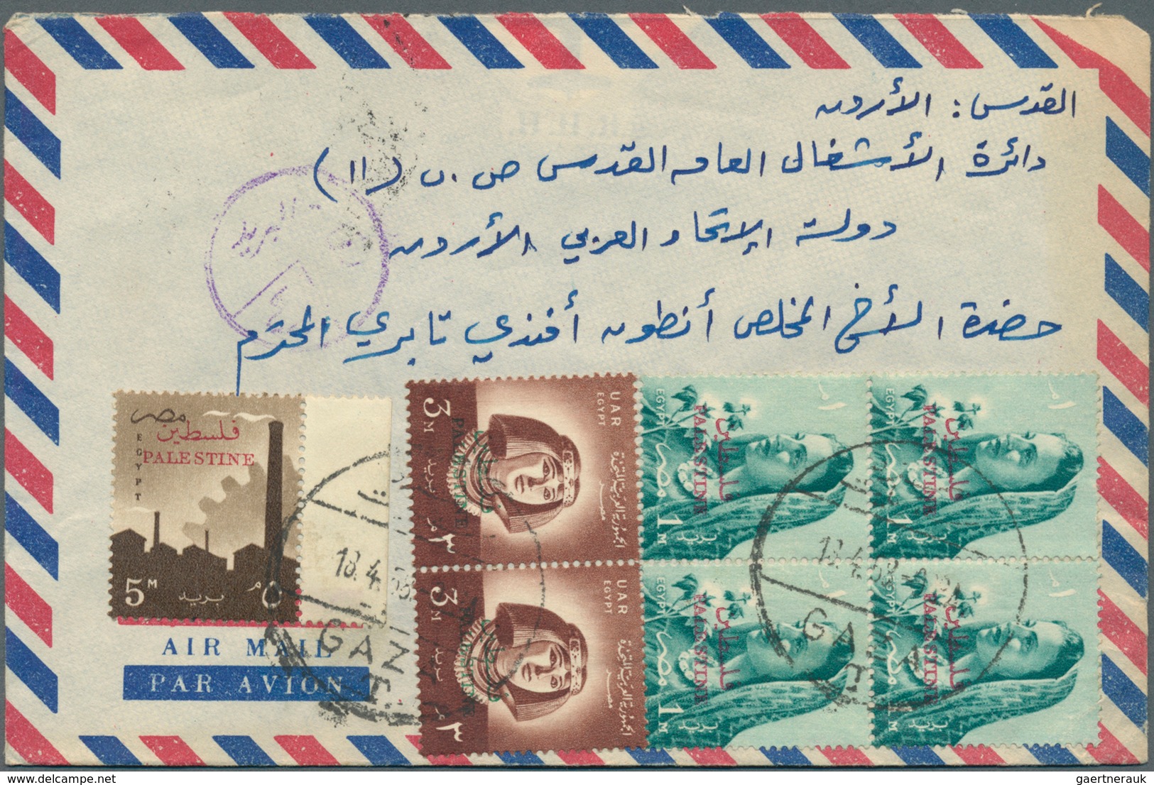Ägypten - Besetzung Von Palästina: 1957/1959, Group Of Ten Commercial Covers (incl. Seven Airmail), - Otros & Sin Clasificación
