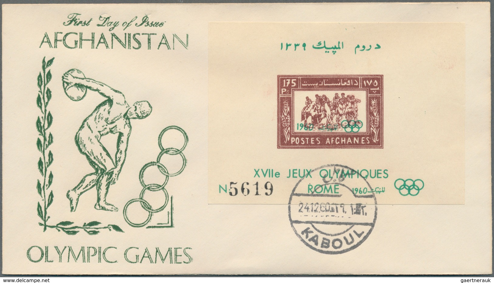 Afghanistan: 1920's-60's Ca.: More Than 500 Covers And FDCs, With A Few Covers From The 1920's-40's, - Afghanistan