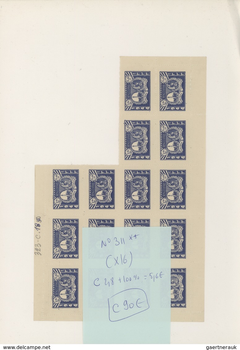 Afghanistan: 1930/1950 (ca): more then MNH 600 values in sheets and sheet parts, many different stam