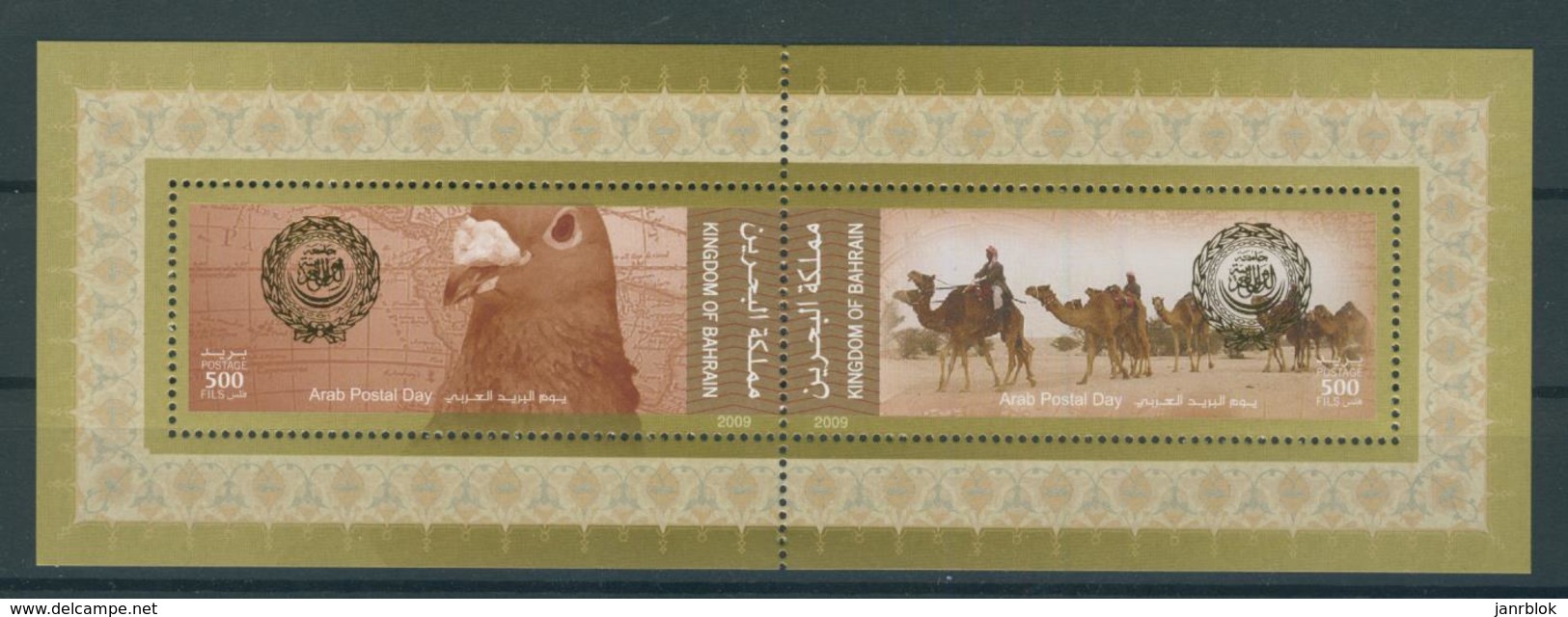 ARAB POSTAL DAY,  APD  2009:  Bahrain, Block Of 2 Stamps, MNH - Andere-Azië