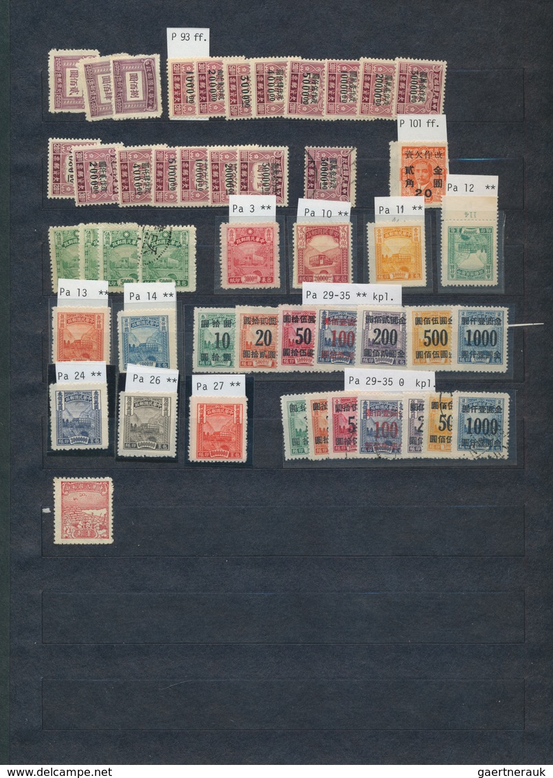 China: 1878/1949, mint and used collection in boxed stockbook inc. large dragons (5), small dragons