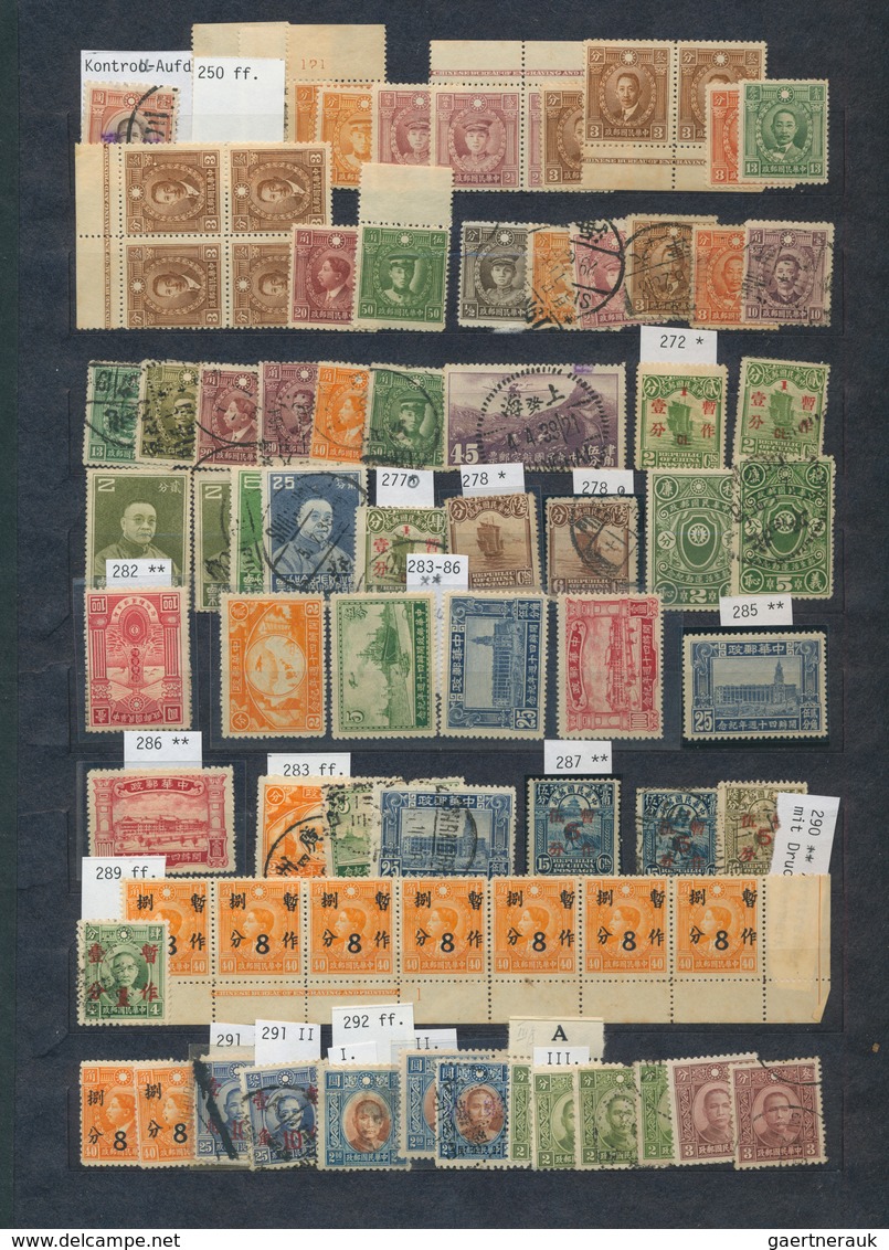 China: 1878/1949, mint and used collection in boxed stockbook inc. large dragons (5), small dragons