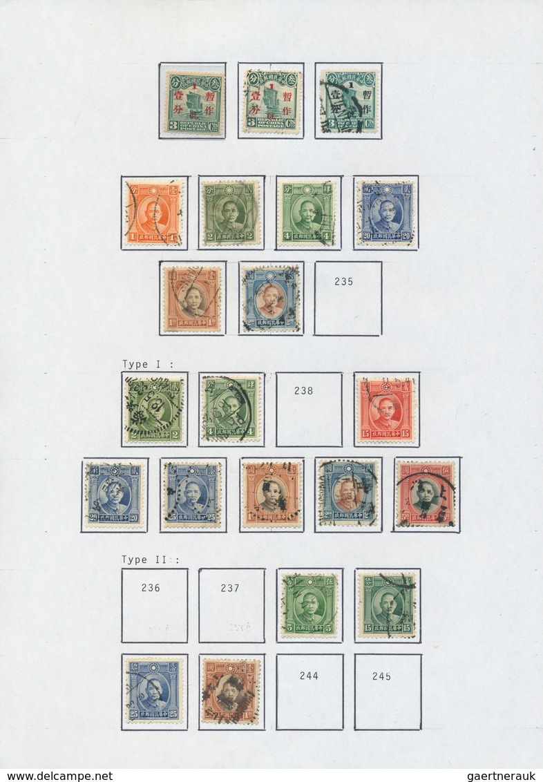 China: 1878/1949, Mint And Used Collection Inc. Large Dragons (8), Small Dragons (7), Dowager Cpl. W - 1912-1949 République