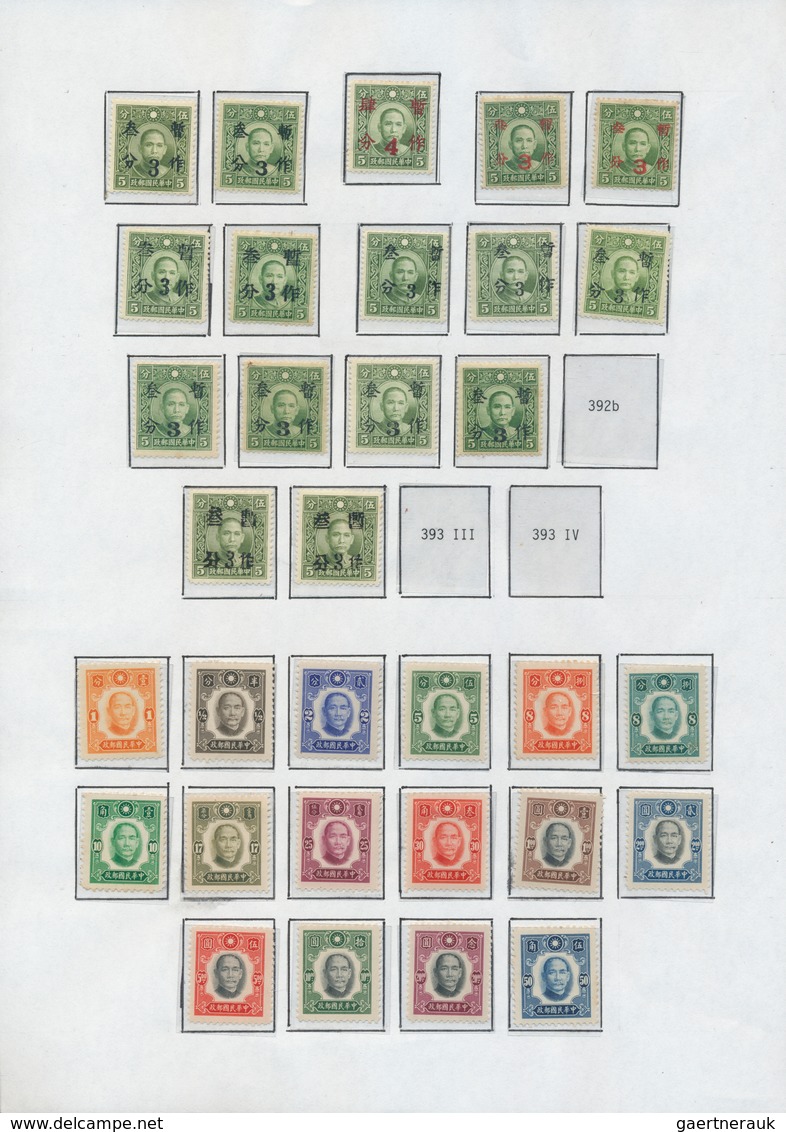 China: 1878/1949, mint and used collection inc. large dragons (8), small dragons (7), dowager cpl. w