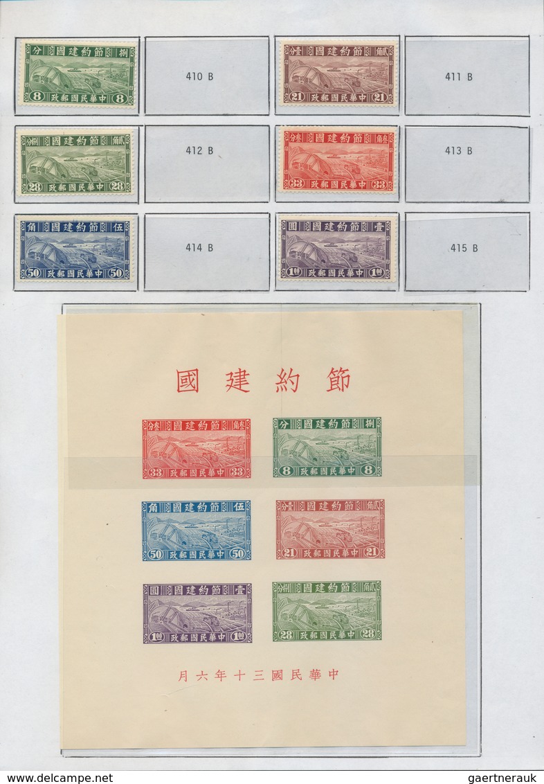 China: 1878/1949, mint and used collection inc. large dragons (8), small dragons (7), dowager cpl. w