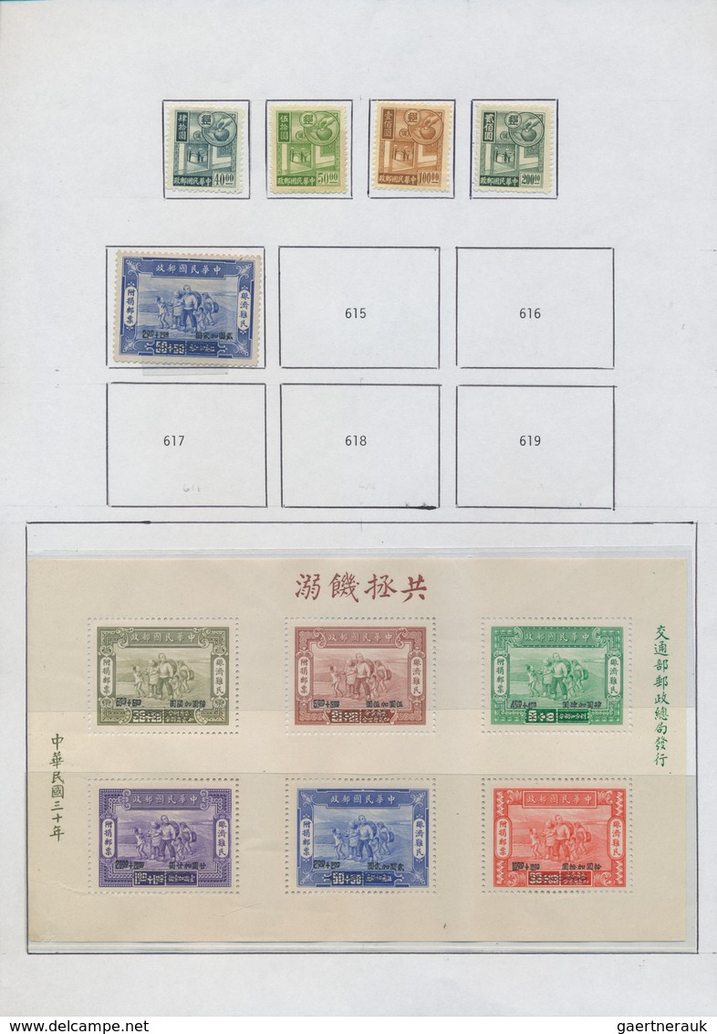 China: 1878/1949, mint and used collection inc. large dragons (8), small dragons (7), dowager cpl. w