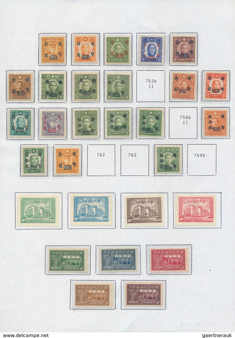 China: 1878/1949, mint and used collection inc. large dragons (8), small dragons (7), dowager cpl. w