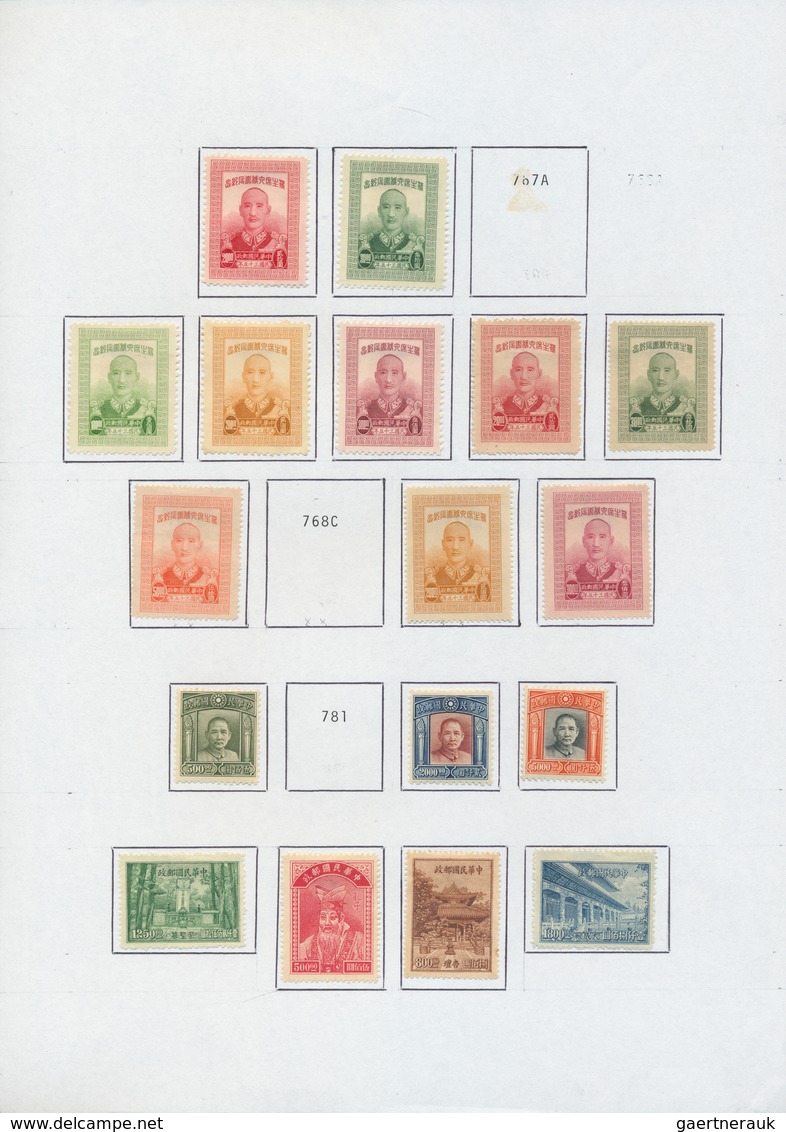 China: 1878/1949, mint and used collection inc. large dragons (8), small dragons (7), dowager cpl. w