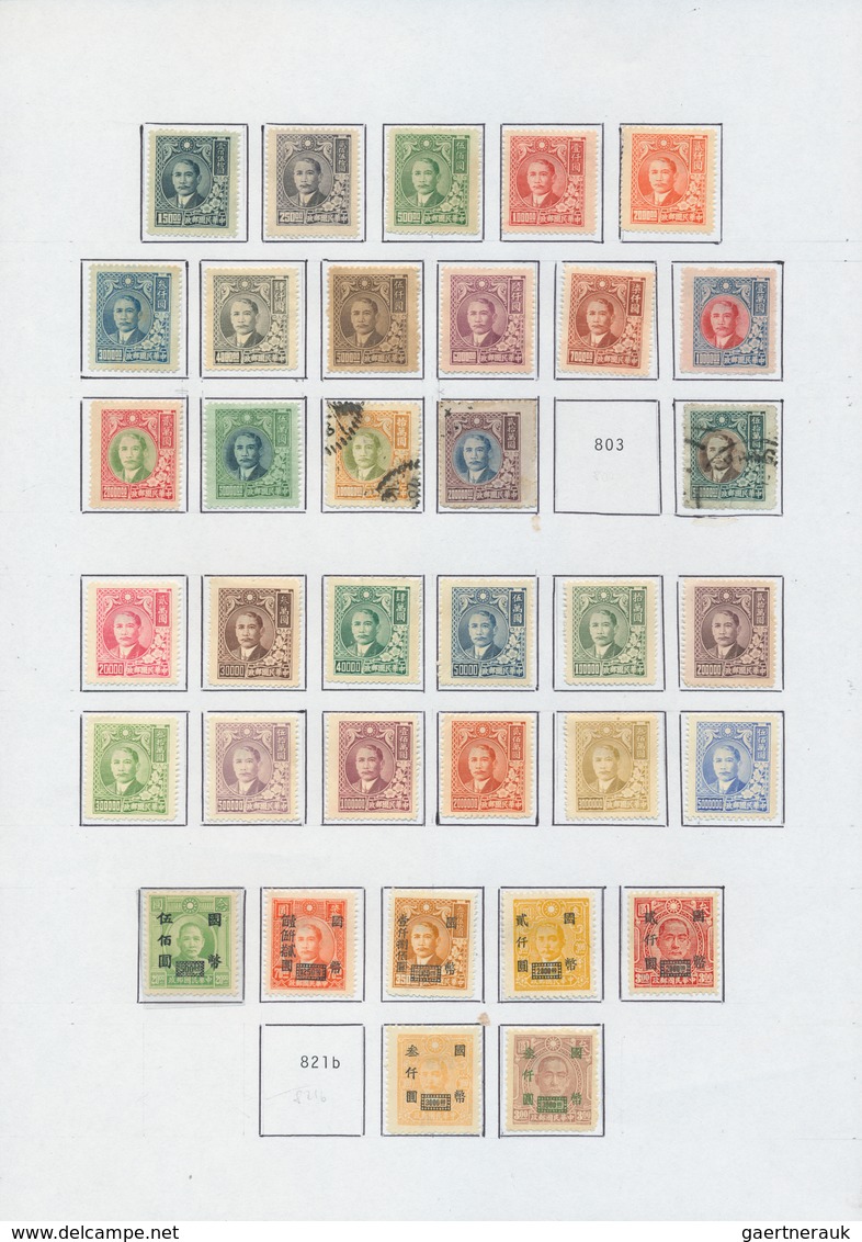 China: 1878/1949, mint and used collection inc. large dragons (8), small dragons (7), dowager cpl. w