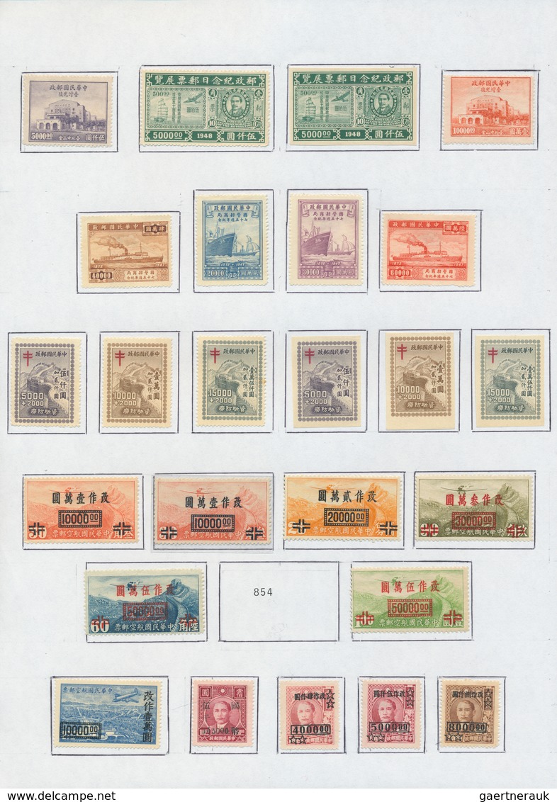 China: 1878/1949, mint and used collection inc. large dragons (8), small dragons (7), dowager cpl. w