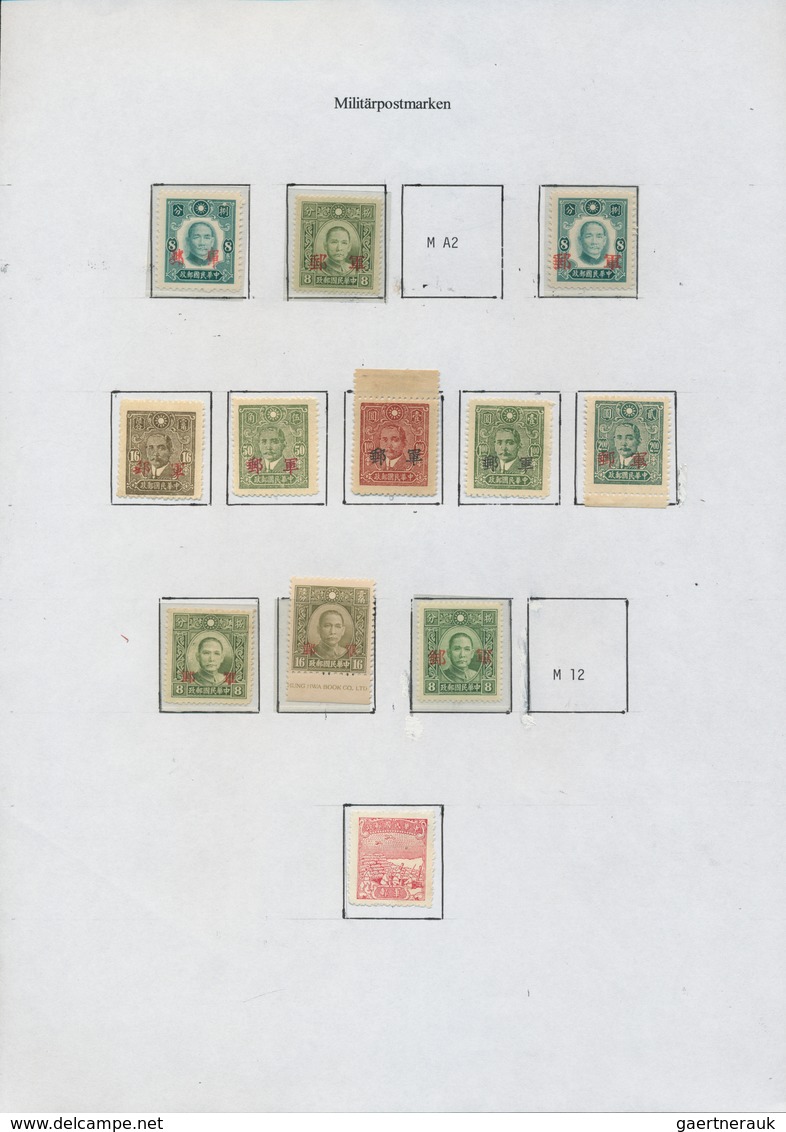 China: 1878/1949, mint and used collection inc. large dragons (8), small dragons (7), dowager cpl. w