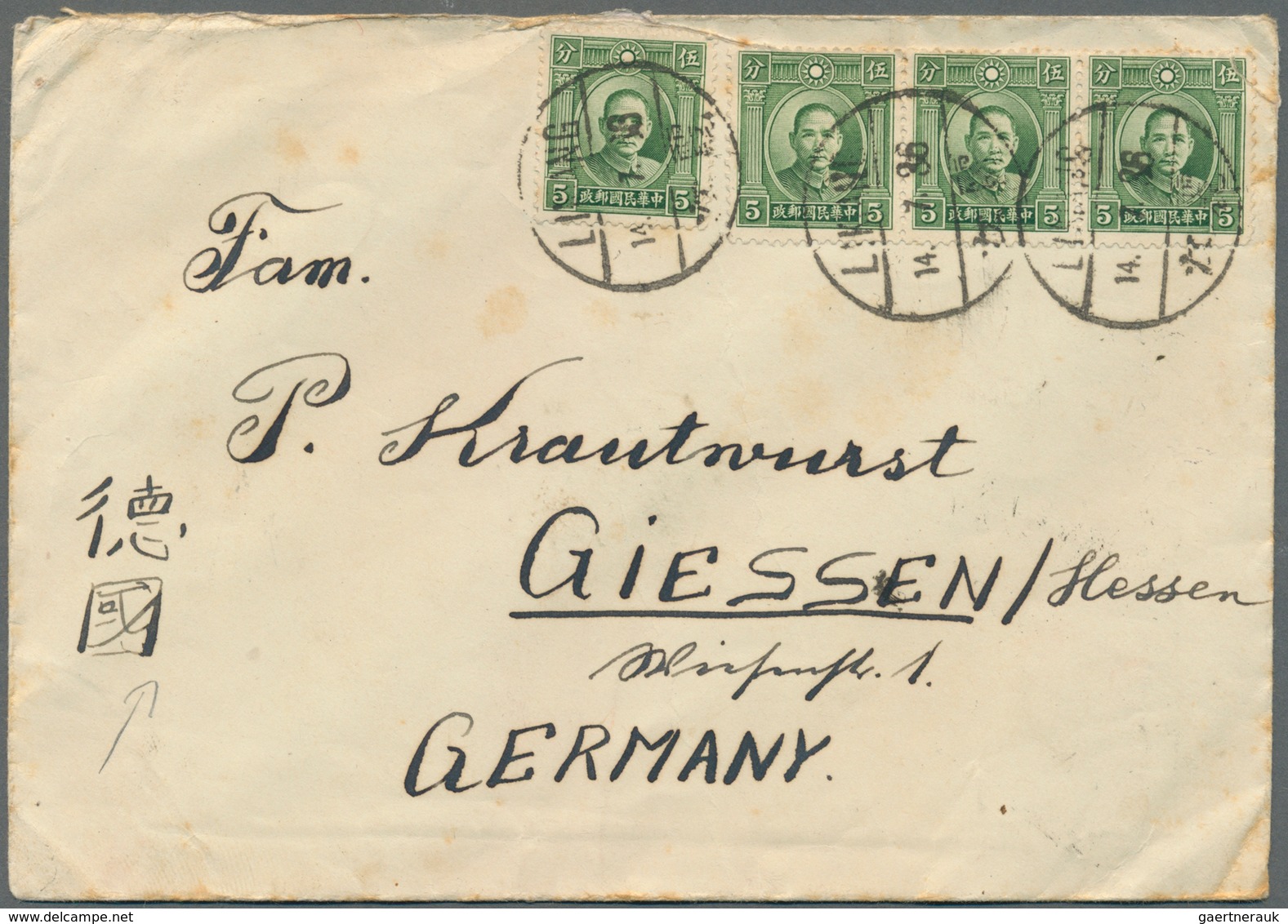 China: 1920/39, Covers (11 Inc. 3 Registered And One Incoming 1939 From Germany), Inc. 1929 Register - 1912-1949 República